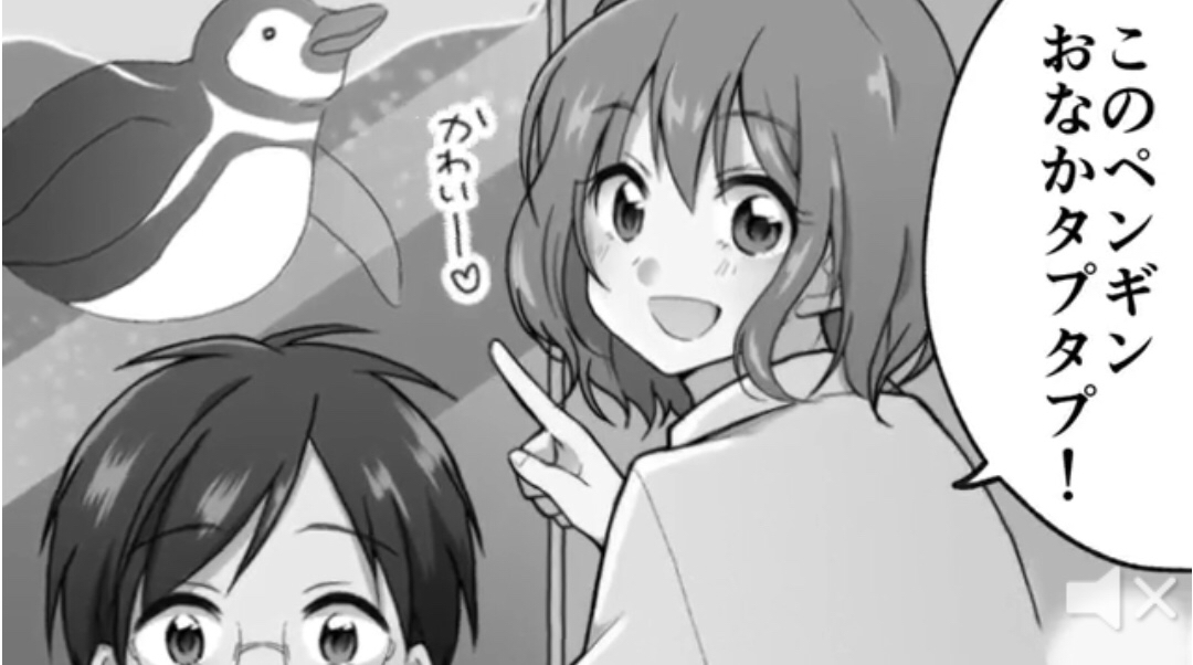 【画像】女の子「見て見て！このペンギンおなかタプタプ！かわいー❤︎」←これへの返答ｗｗｗｗ