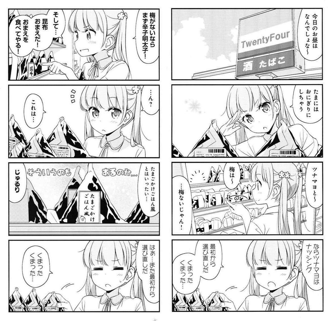 【悲報】IT土方のまんさん、こわれるｗｗｗｗｗ