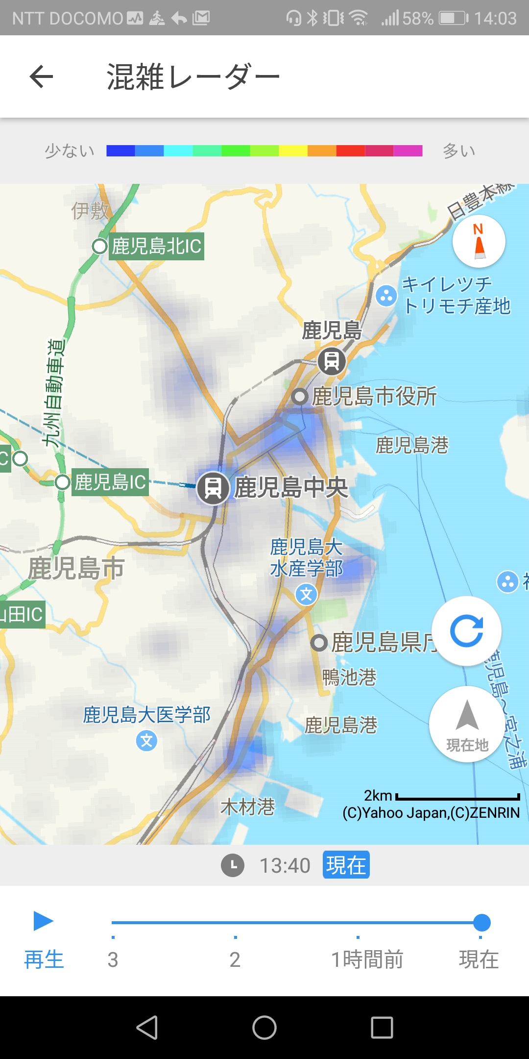 【朗報】鹿児島と熊本、どっちが栄えてるか論争完全に決着つくｗｗｗｗｗ