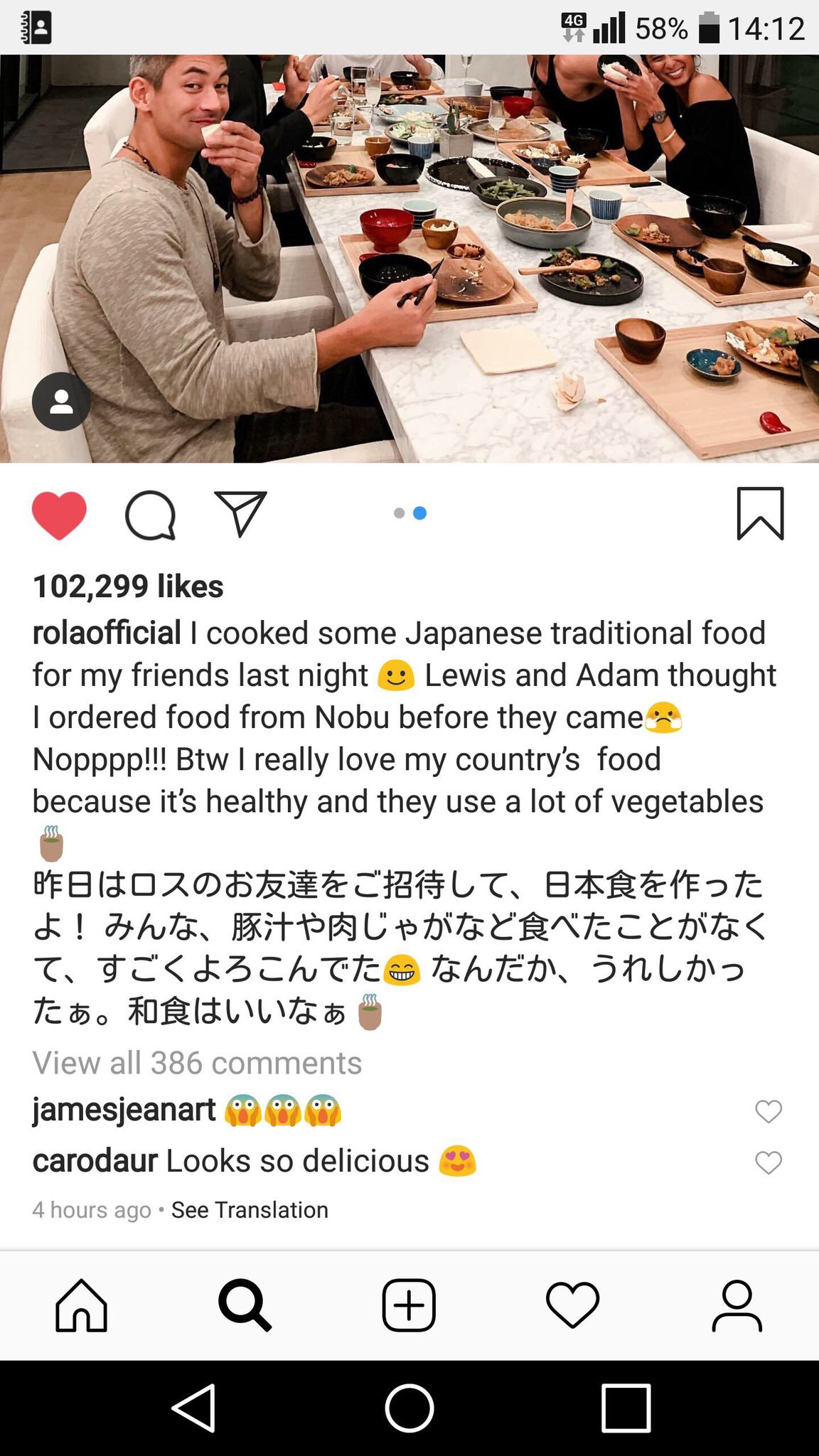 【画像】ローラさん、肉じゃがと豚汁を食べるｗｗｗｗｗ