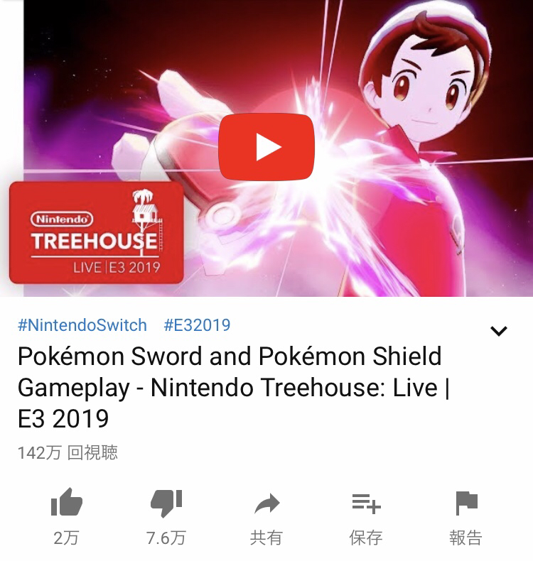 【速報】日本のゲーム会社が本気を出した結果、世界中で大反響ｗｗｗ