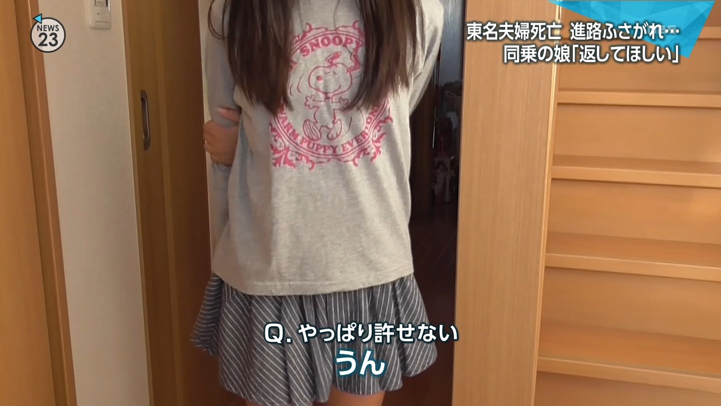 【画像】なんJ民、両親を亡くしたJS6年生に涙を流す人の優しさを持っていた…