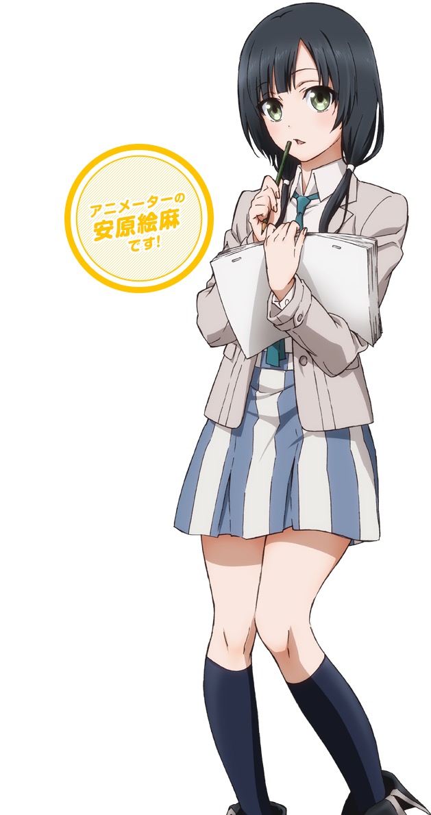 【画像】SHIROBAKOの安原絵麻ちゃんとかいうクソ可愛いキャラｗｗｗ