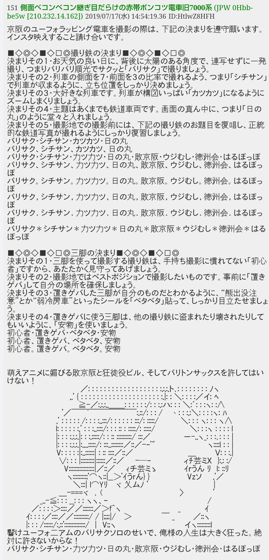 【悲報】京アニさん、「バリサク」という言葉を使ったせいで放火されるｗｗｗ