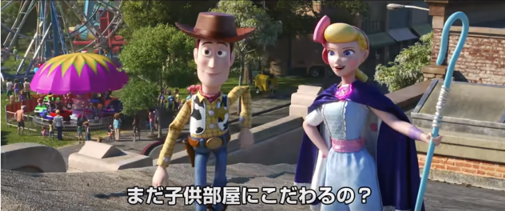 ワイ「トイストーリー3もシュガーラッシュも面白かったなぁ」ポリコレ「次回作はワイに配慮しろや」結果→