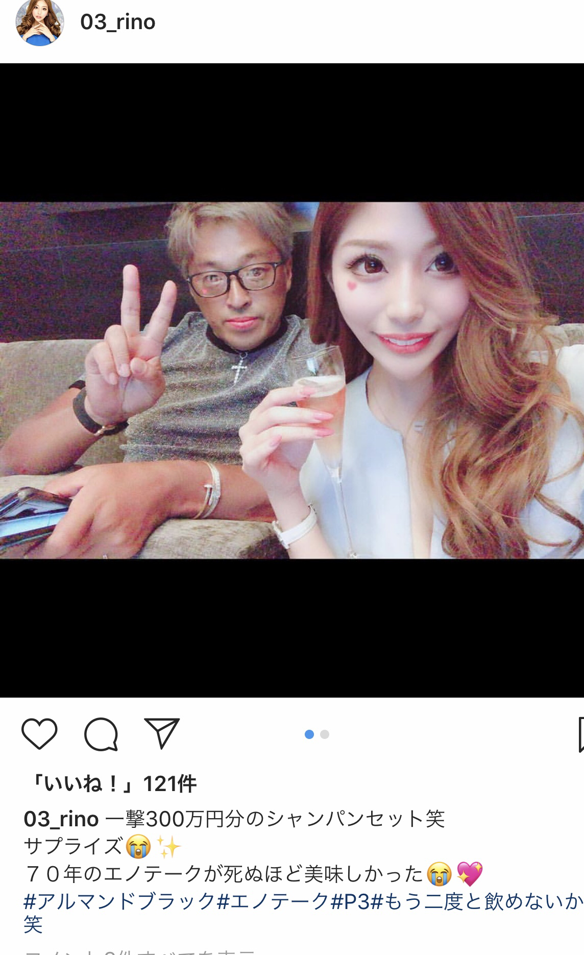 YouTuberラファエルの素顔ｗｗｗｗｗｗｗｗ