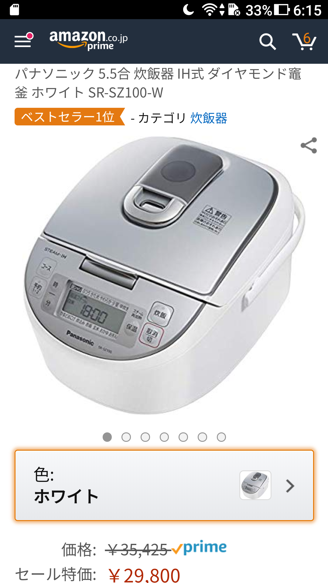 【画像】炊飯器を語れるJ民おらんか？ｗｗｗｗ