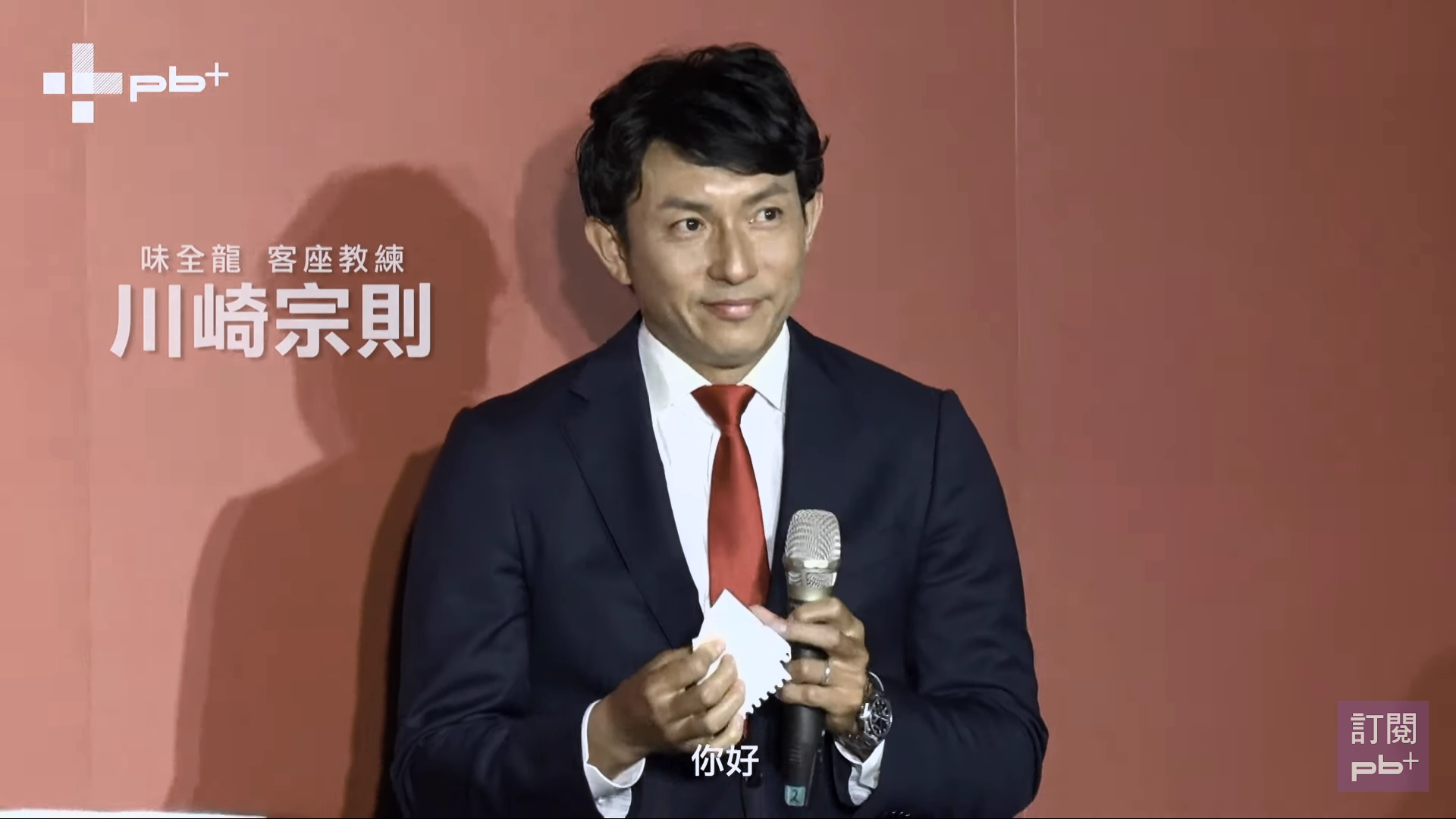 【朗報】川崎宗則(38)さん、イケメンになって帰ってくるｗｗｗ