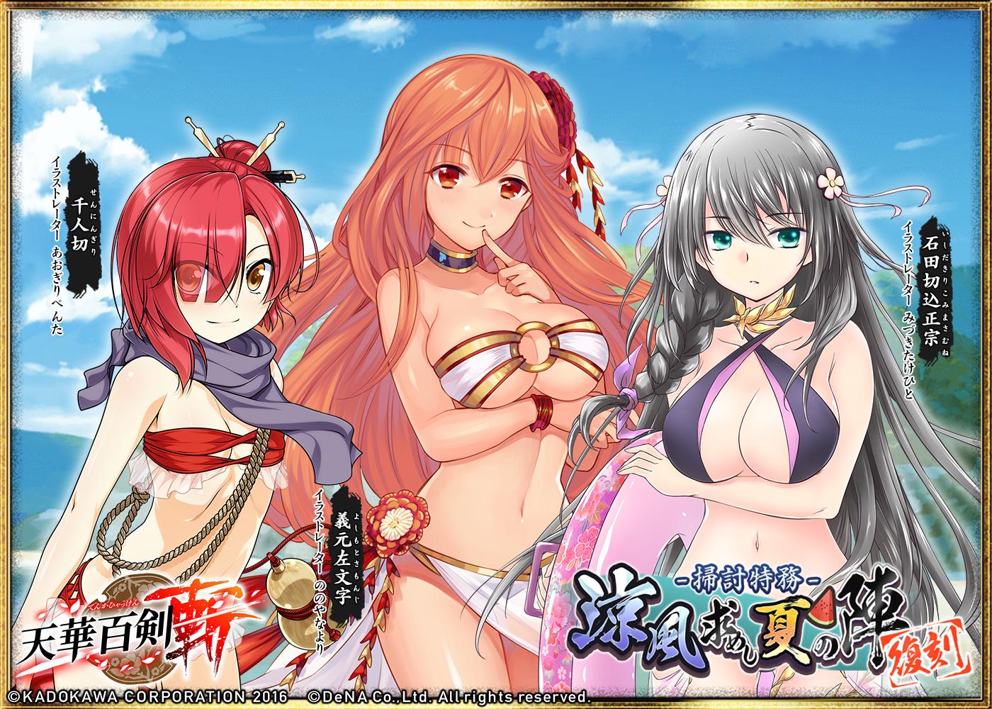 【絵】どの女の子とキスしたい？ｗｗｗｗ