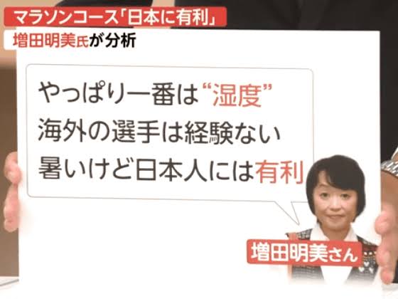 【悲報】東京オリンピック、悪質なデマが多すぎて国が頭を抱えるｗｗｗ