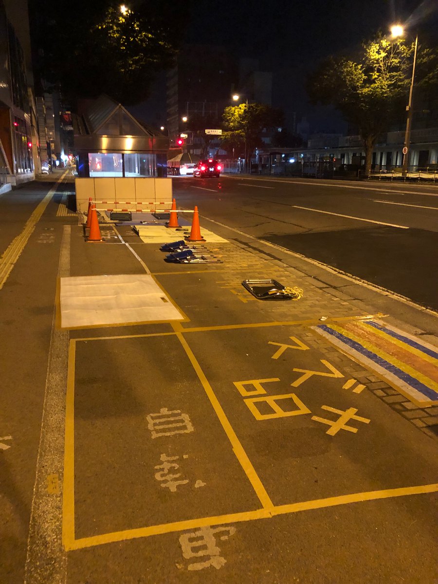 【悲報】ねぶた祭りを荒らすガチガイジが現れてしまう　場所取りガムテープを剥がしまくって自慢ｗｗｗ