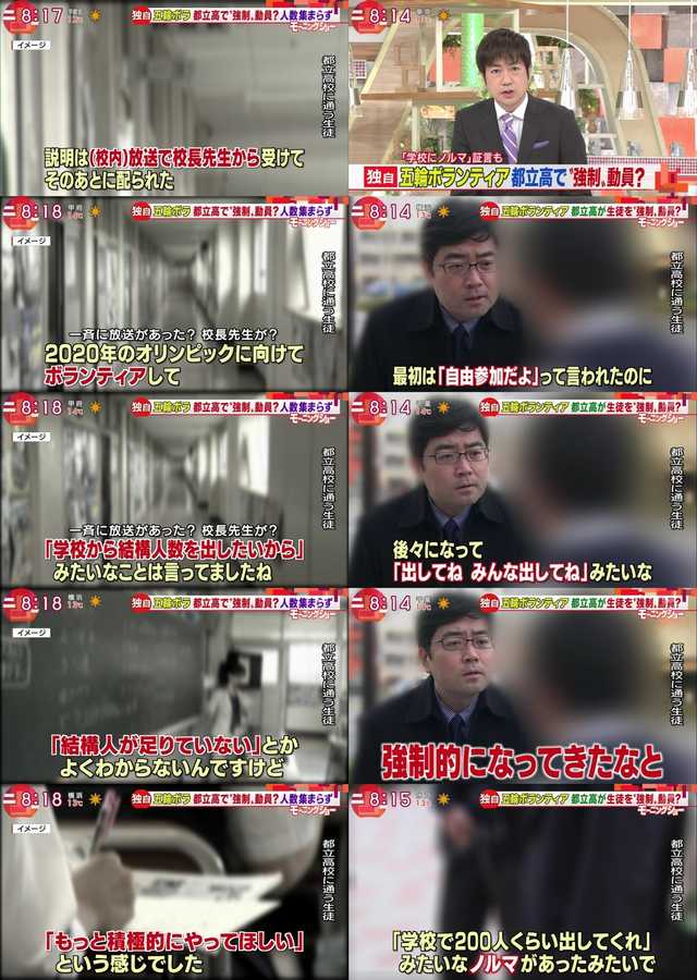 【悲報】日本さん、令和になっても強制連行してしまうｗｗｗｗ