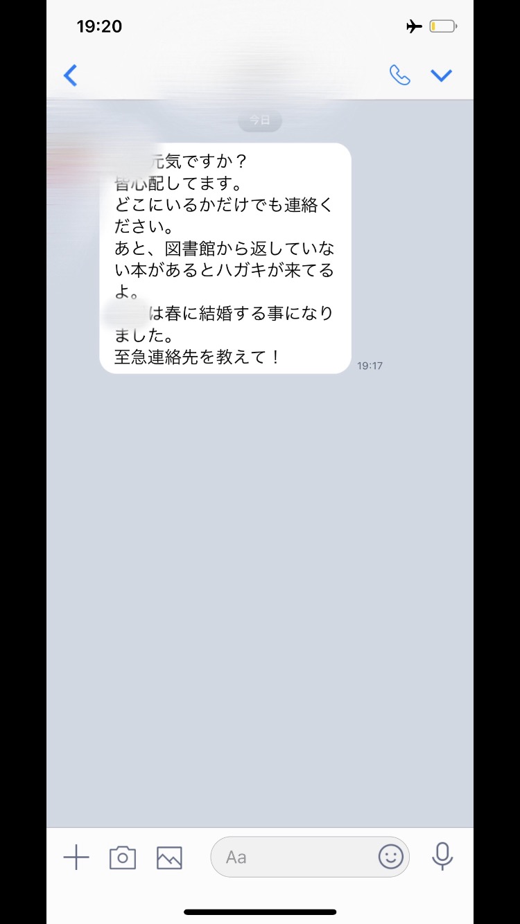 J( ‘ー`)し「元気ですか？今どこにいるの？連絡先だけでも教えて下さい。」彡(●)(●)「…」