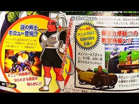 鳥山明描き下ろしのドラゴンボール女性新キャラのボニューがハロプロにいてもおかしくなさそうなハロプロ顔なんだが・・・