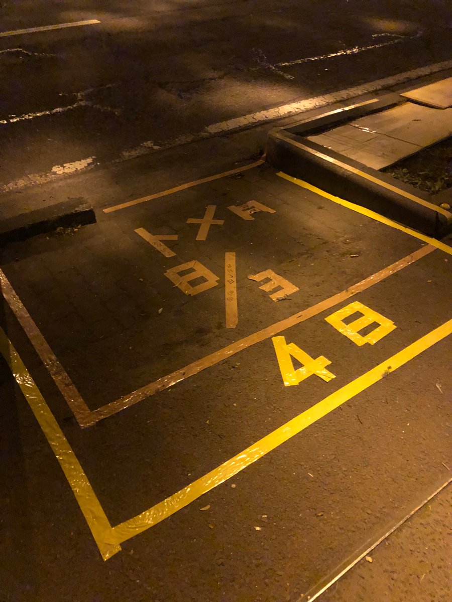 【朗報】ねぶた祭りの場所取りガムテープを剥がしまくる勇者が現れる