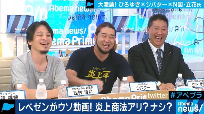 立花孝志「ネットの有名人を5人立候補させる」