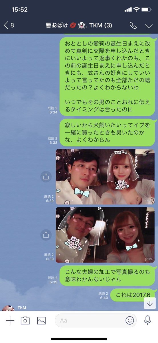 投資家「キャバ嬢が処女だと信じて手も繋がずに2億5千万円貢いだら妊娠してた」
