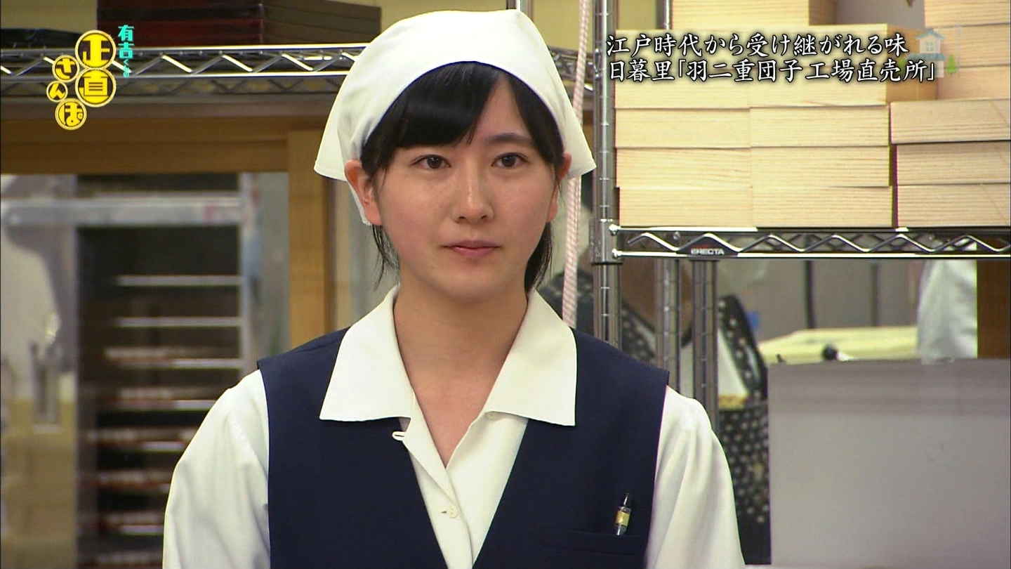 日暮里にある団子屋の看板娘（20） 世間ではこれぐらいでも美人扱いされるｗｗｗ