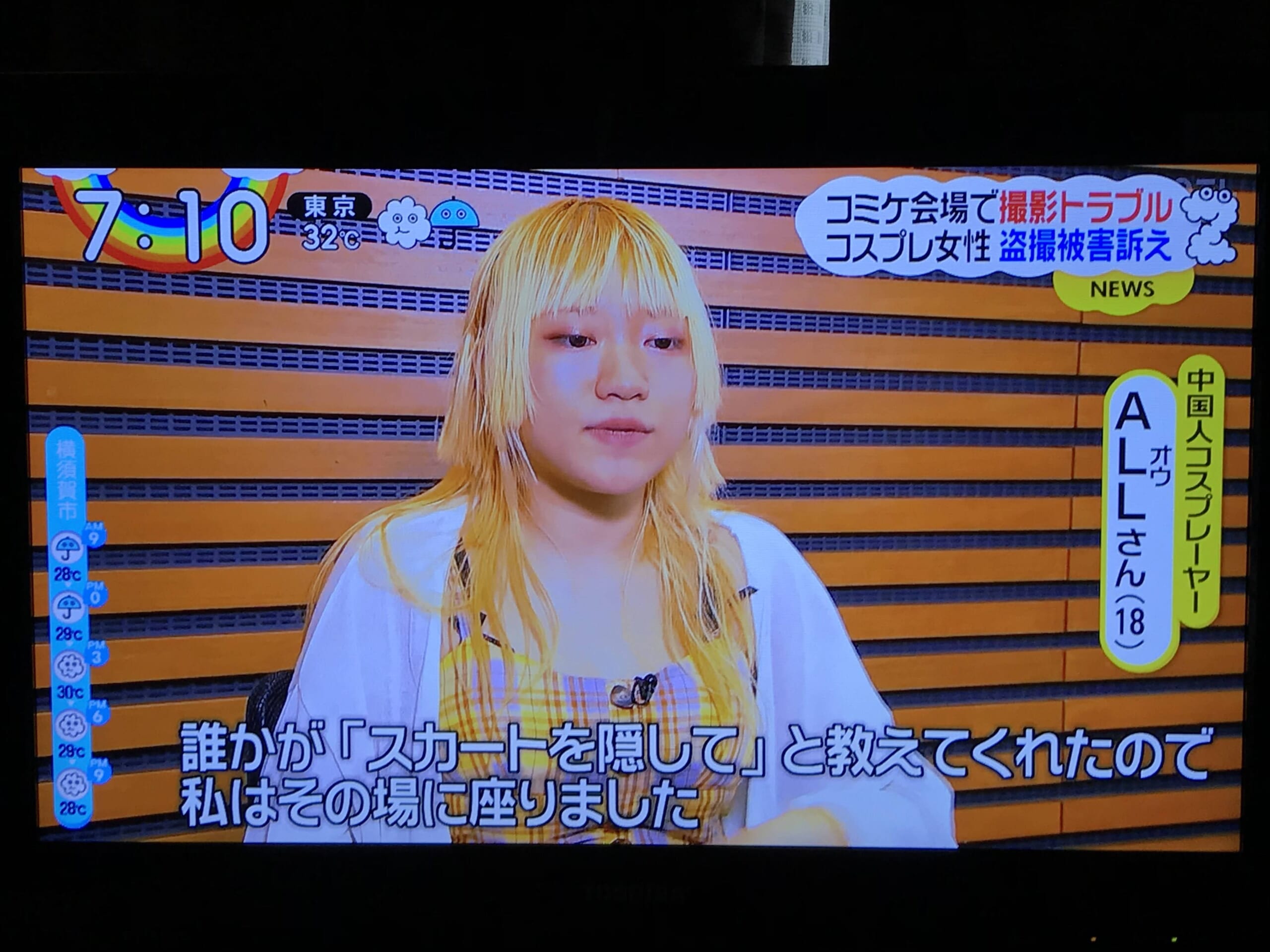 【悲報】コミケで盗撮された中国人レイヤーさんwww