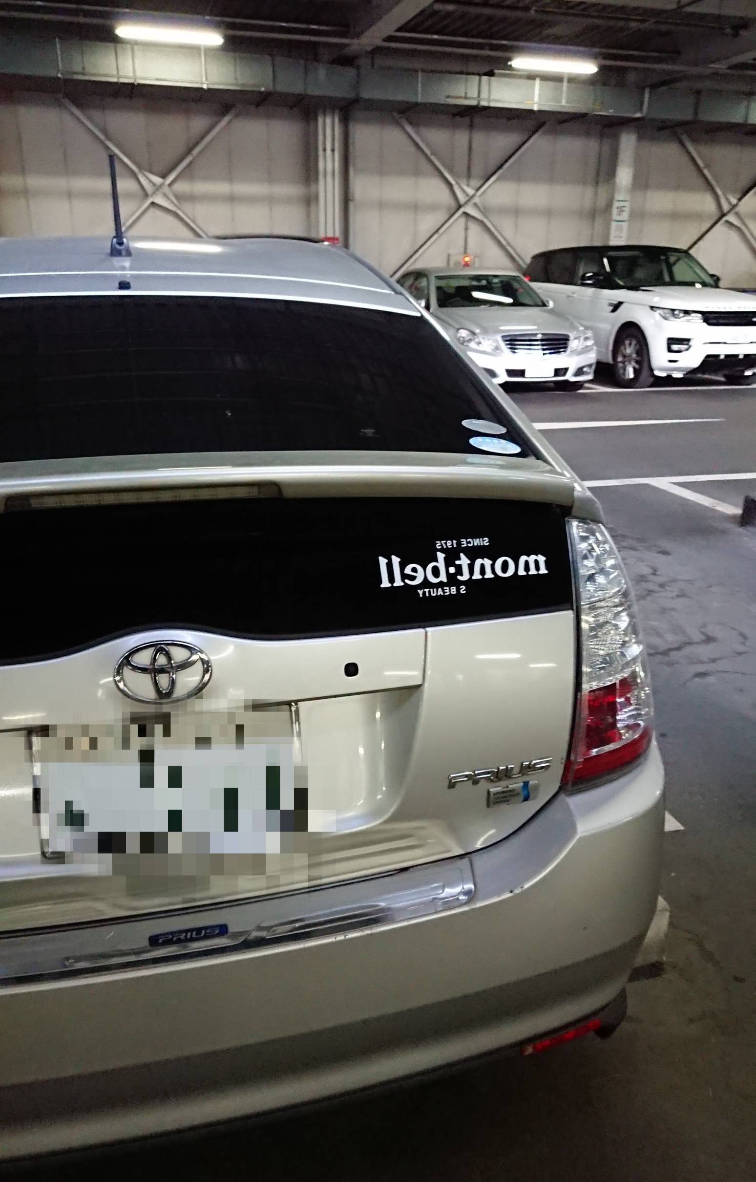 プリウスに乗ってる奴、バカすぎて写真撮ったｗｗｗｗｗ