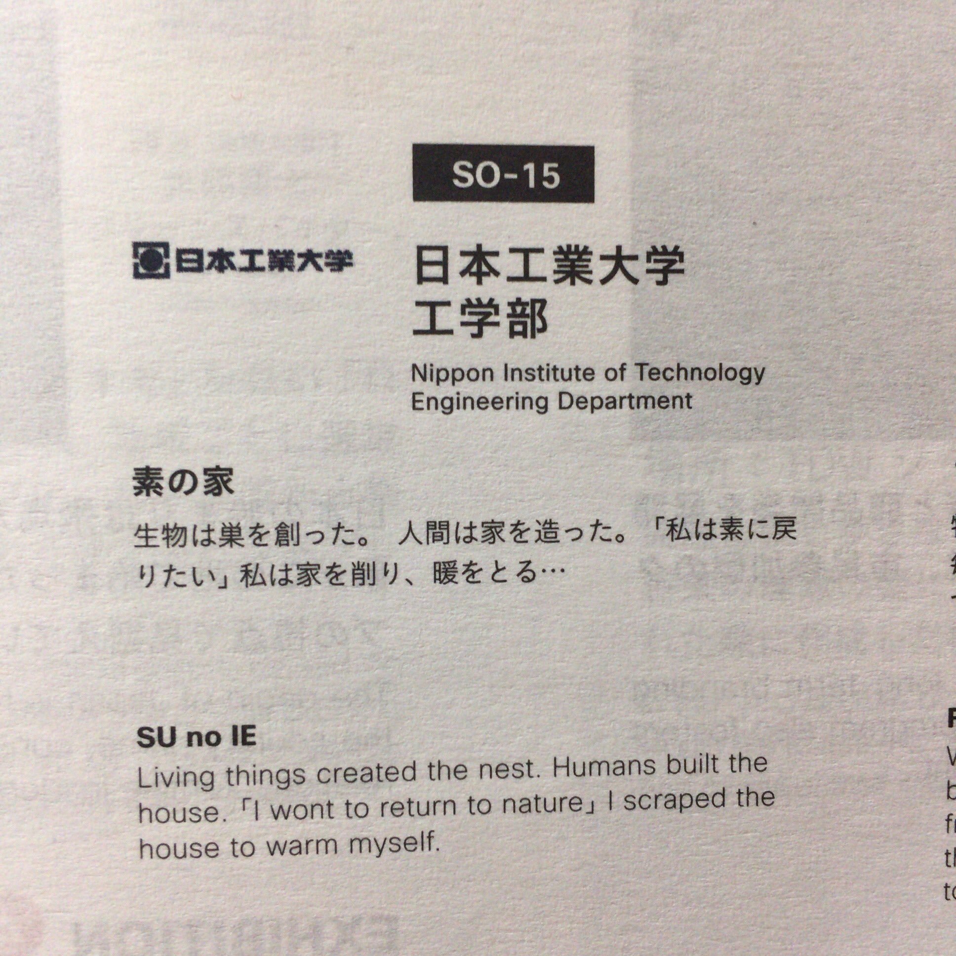 【朗報】「けんと～！！」事件、ついに起訴