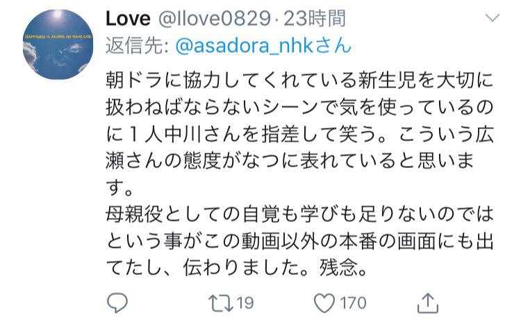 【動画】広瀬すずさん、性格の悪さが隠しきれないｗｗｗ