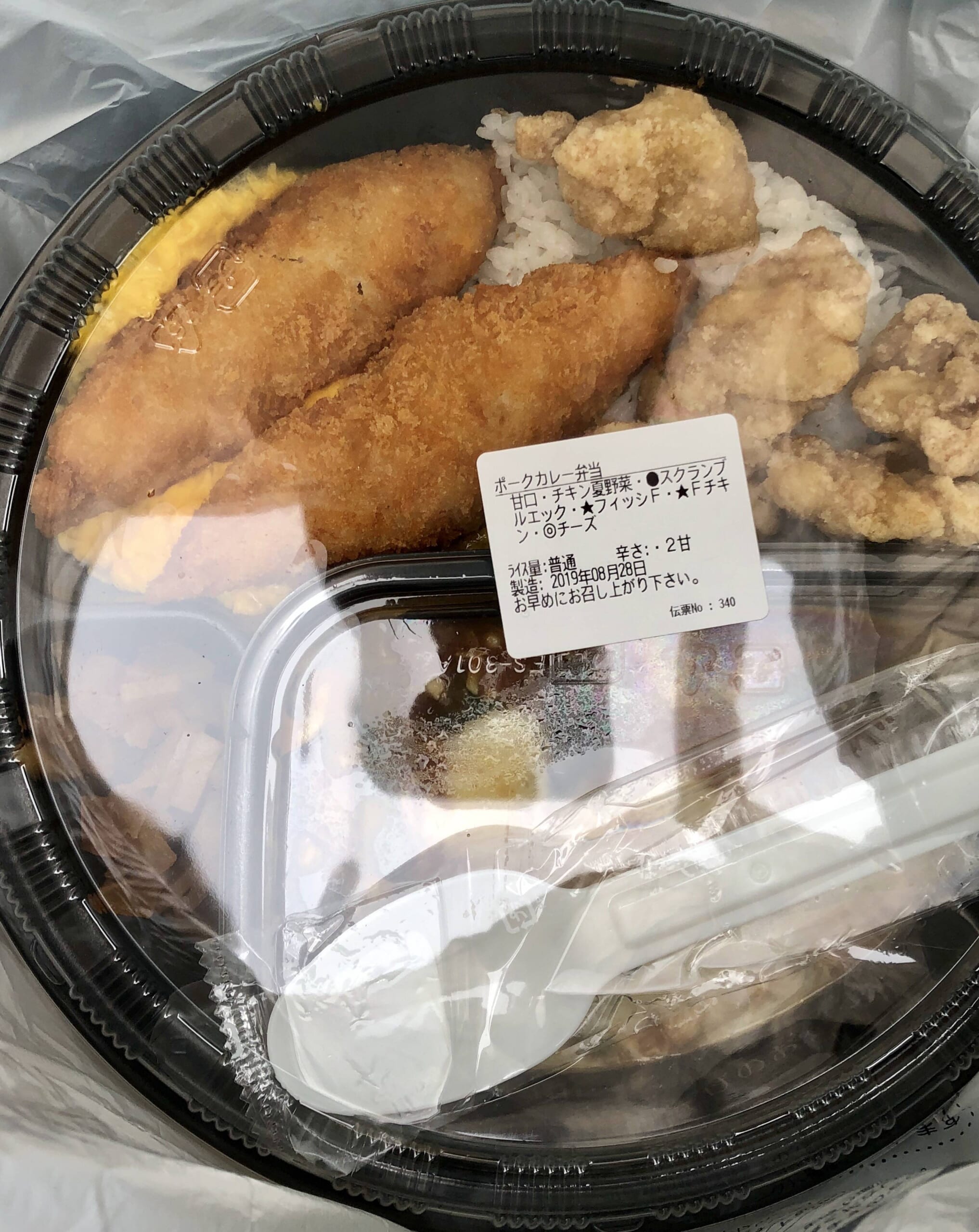 ワイ、ココイチのカレーが届くｗｗｗ