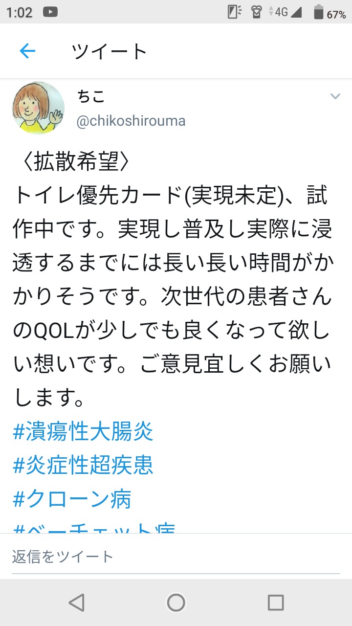 【画像】うんちカード、実在したｗｗｗ