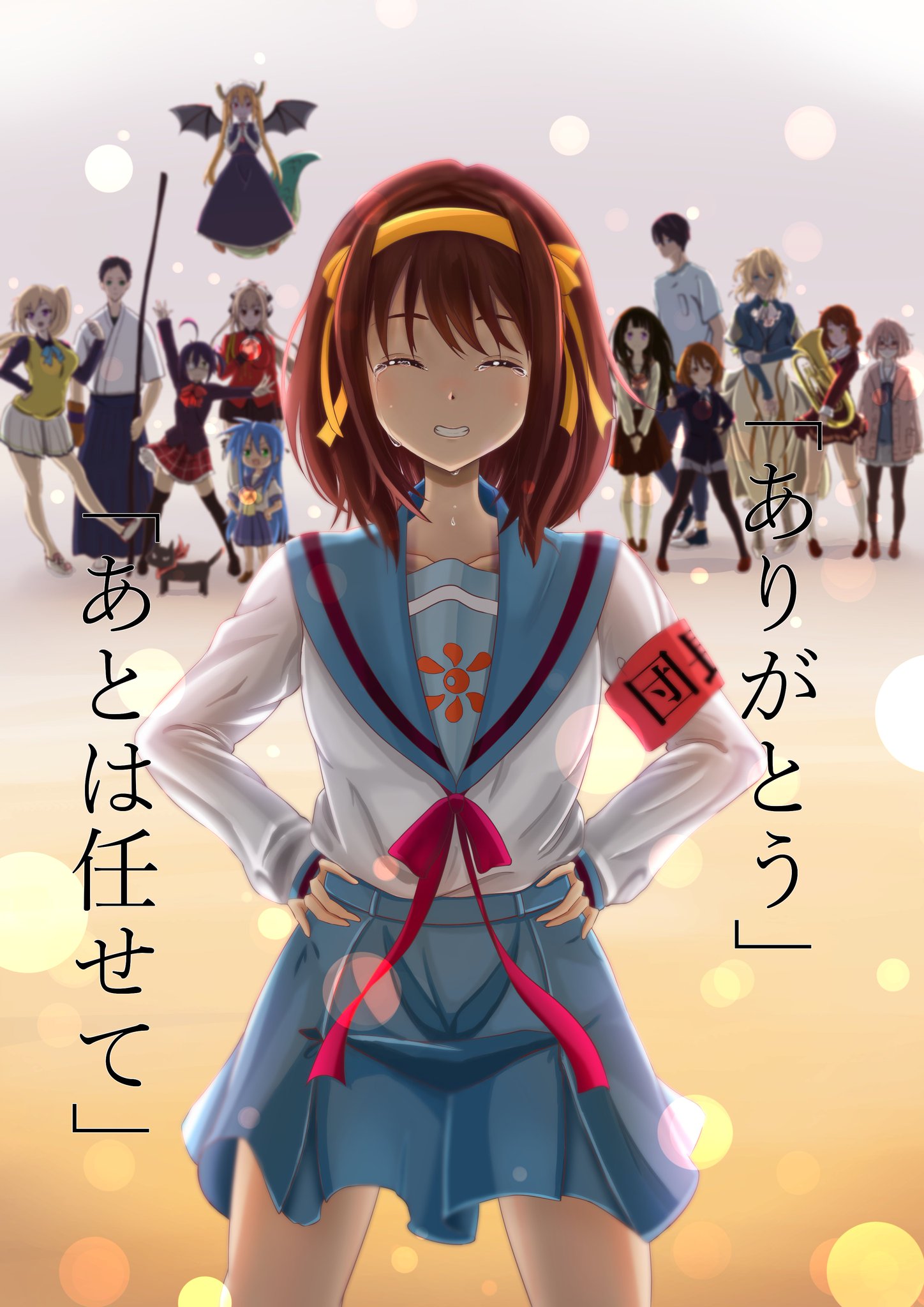 ハルヒ「京アニは運がなかったわね。これは仕方ない。もう割り切っちゃおう^^」