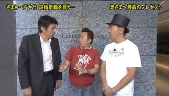 【悲報】とんねるずさん、あまりにもデカすぎるｗｗｗ