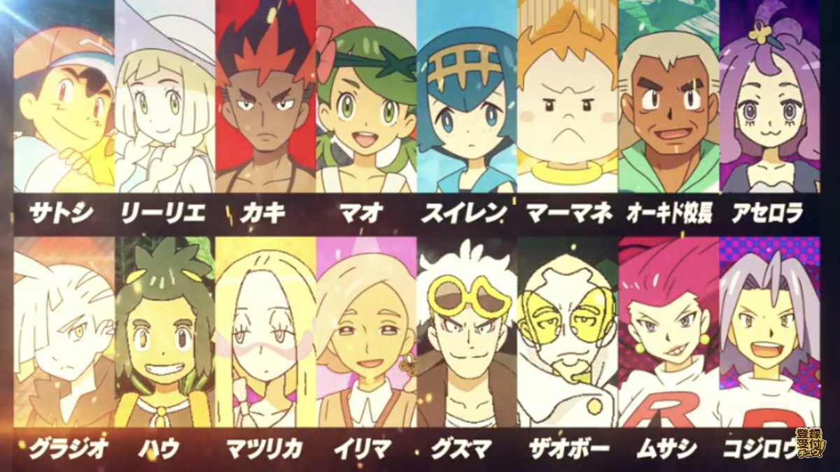 【悲報】サトシさん、またポケモンリーグ優勝できなかったｗｗｗｗ