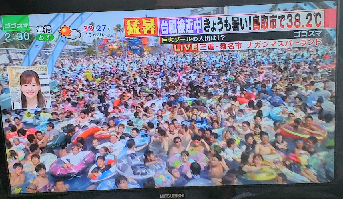 【悲報】猛暑で巨大プールが大変なことになってしまうｗｗｗ
