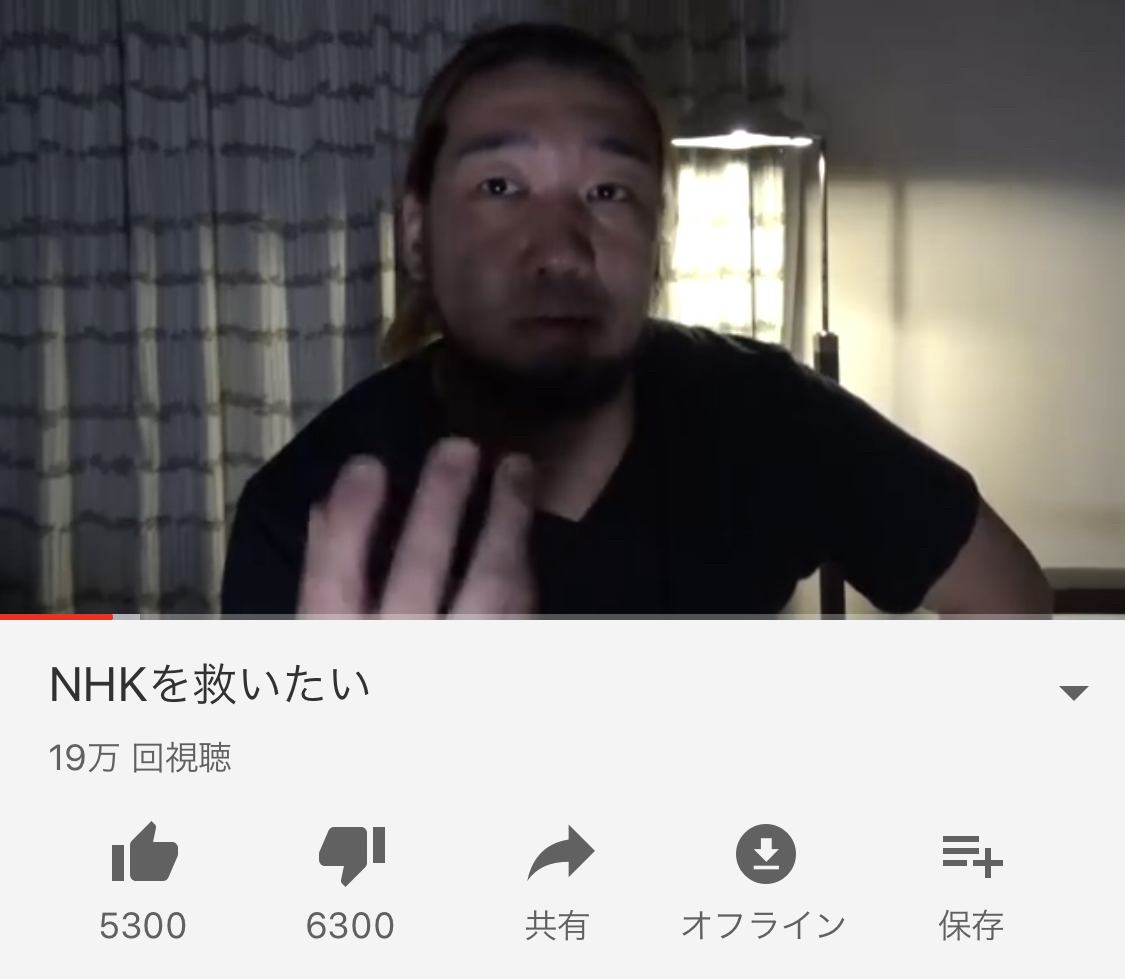 【悲報】シバター「N国に投票した人はみんな馬鹿」と発言し炎上ｗｗｗ