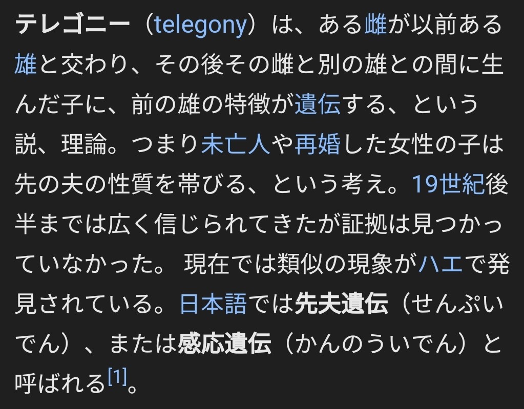 【画像】この文章の意味を教えてくれないか？ｗｗｗｗ