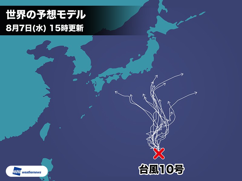 【画像】台風10号「ああああああああああああああああああ！！！！」　