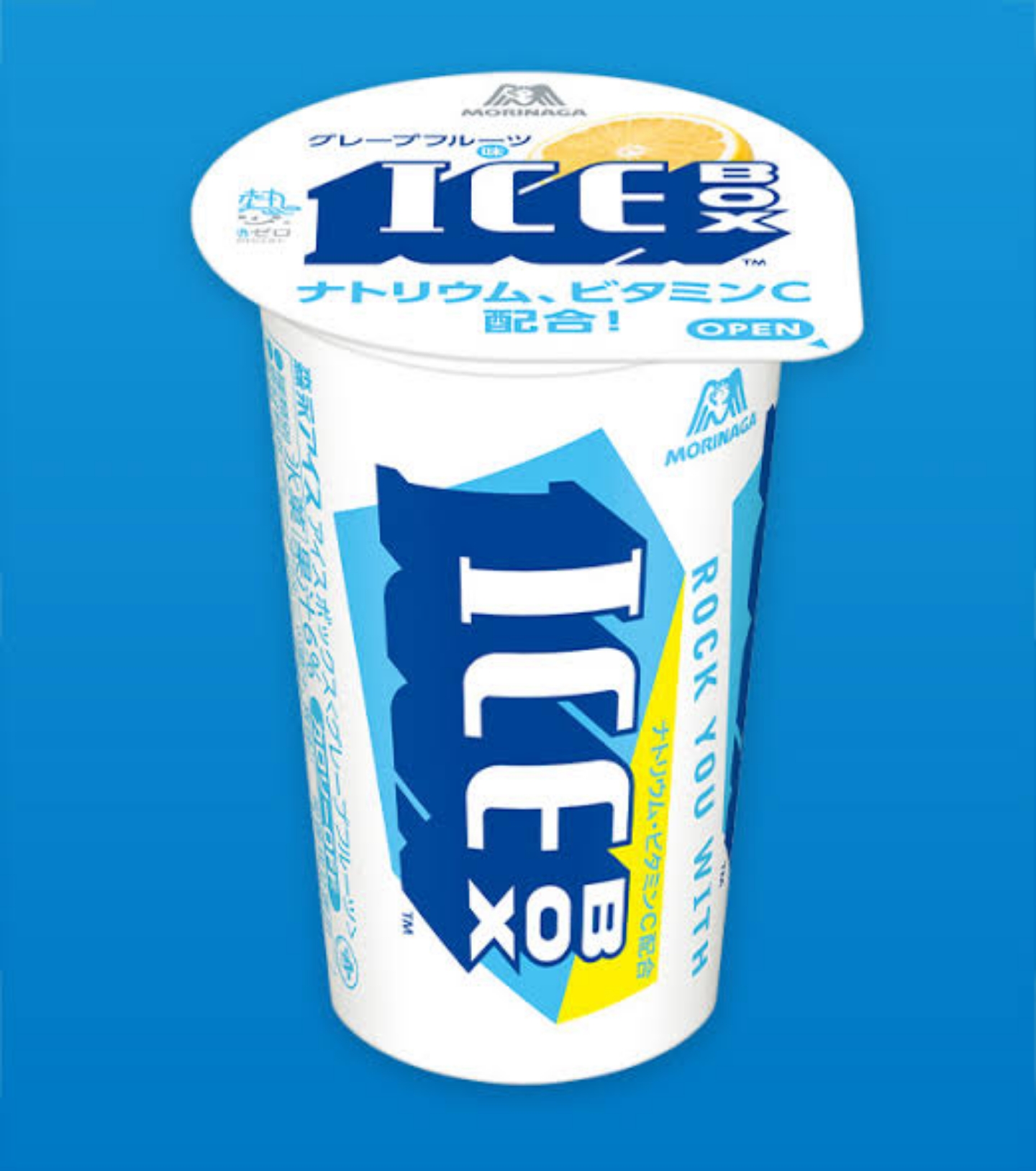 【飲料】アイスボックスとかいう最強の氷ｗｗｗｗｗｗｗｗｗｗｗｗ