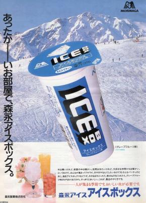ICEBOXってアイスの魅力
