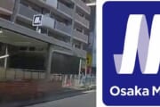 【動画】大阪の交通ルールが無法地帯すぎる件