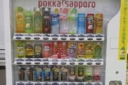 【飲料】pokkaの自販機のワクワク感は異常