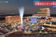 【画像】未来の大阪のイメージ画像ｗｗｗｗｗｗｗｗｗ