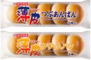 【食べ物】薄皮パン シリーズ、どれが好き？