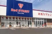 【買い物】セカンドストリートって最近出店しまくってるけど評価どうなの？使ってる？