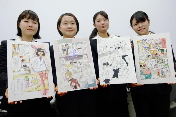 【画像】女子大生が自分を漫画で表現して「履歴書」を書いた結果ｗｗｗｗｗｗｗｗｗ