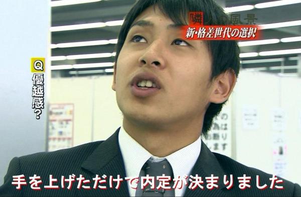 【悲報】慶應卒が就職失敗した結果　→　派遣社員になったったｗｗｗｗｗｗｗｗｗｗｗｗｗｗｗ