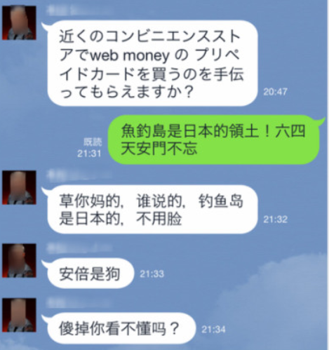 中国語話せたら有利みたいな風潮ｗｗｗｗｗｗｗ