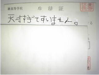 高校偏差値50～60くらいの進学先ってどんなもん？