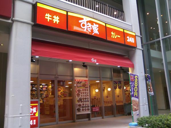 【悲報】近所の牛丼屋で怒られたんだが…