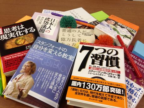 【悲報】本屋で真面目な顔して自己啓発本買ってる奴ｗｗｗｗｗｗｗｗｗ