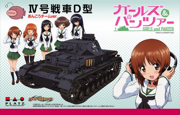 【必見】始めて戦車買おうと思うんだがｗｗｗｗ