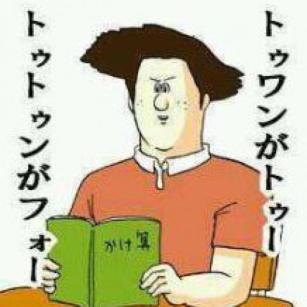 【騒然】わい現役受験生、夏休み勉強せずに今に至るも余裕綽々ｗｗｗｗ